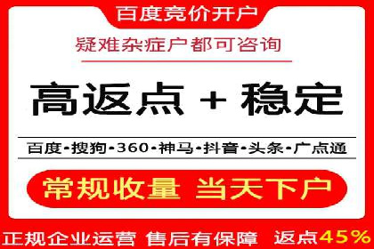 广告新潮流：信息流广告开户案例集锦